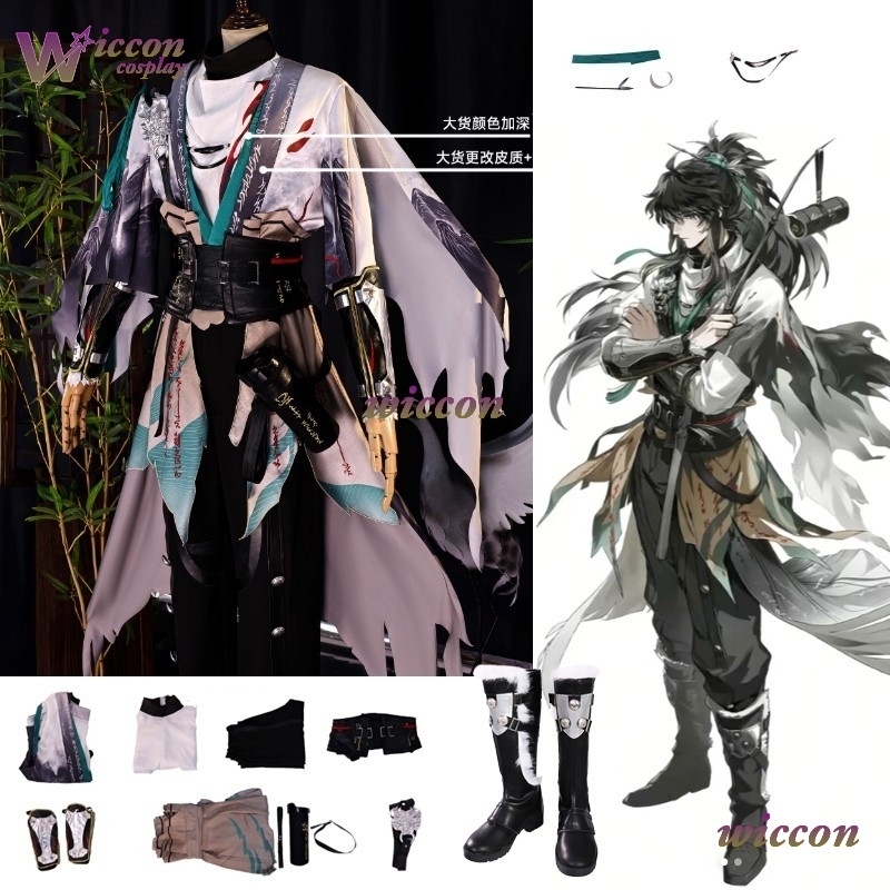 Men Shoes Europe To Us - 구Cosplay perruque jeu Wuthering vagues QIUYUAN