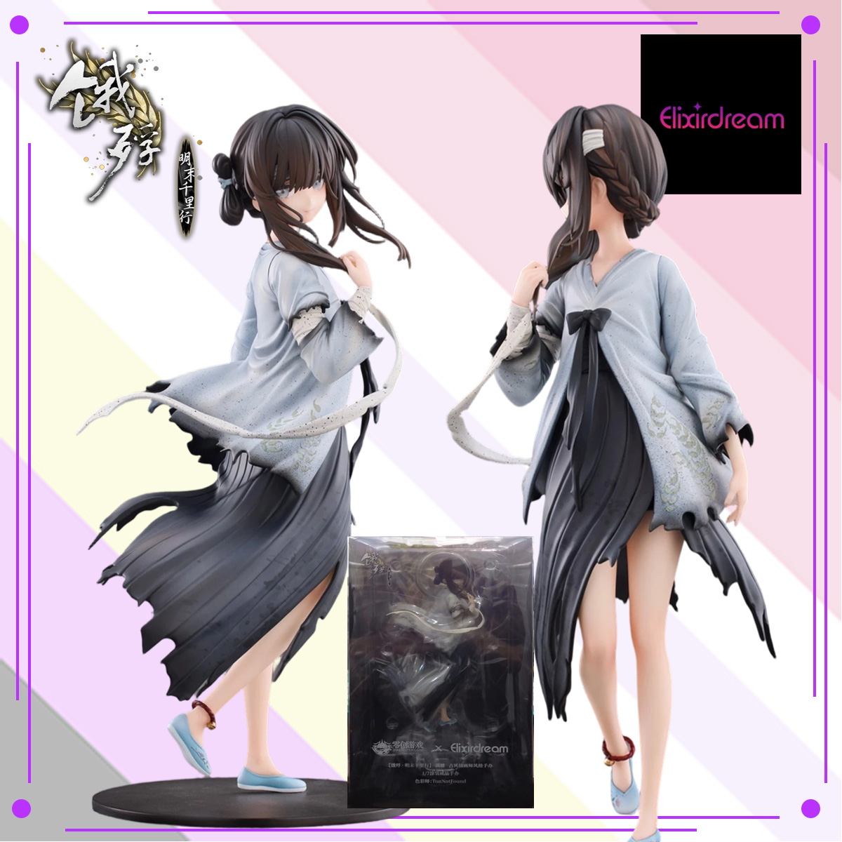 Figurine d'action en PVC pré-p - Men Shoes Models avis et prix