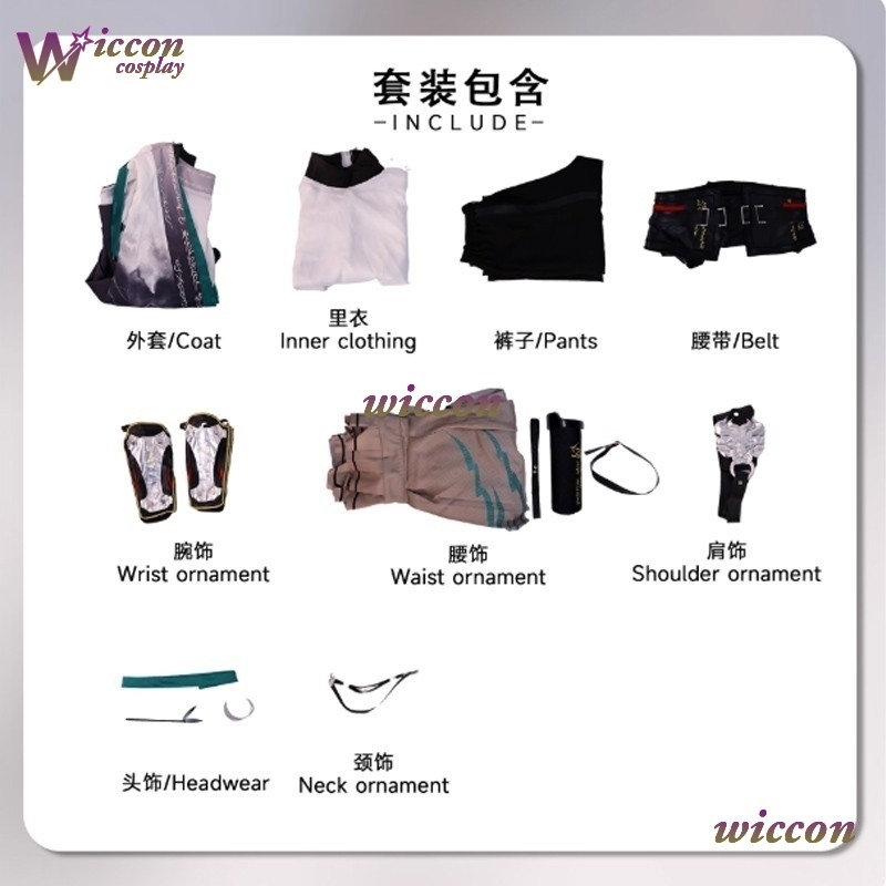 구Cosplay perruque jeu Wutherin - Men Shoes Europe To Us avis et prix